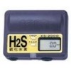 微型硫化氢检测器XS-2100厂商