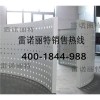 佛山防火铝单板、铝单板幕墙【雷诺丽特】