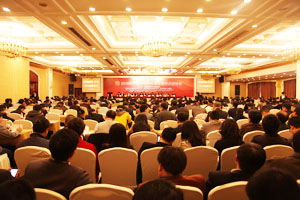 2013年中国玻璃行业年会暨技术研讨会