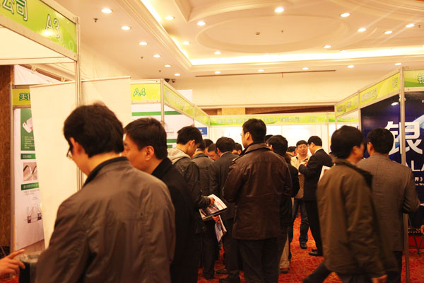 展会现场五