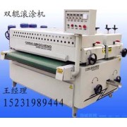 供应瓷砖uv线滚涂机双辊滚涂机1523-1989-444