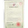安全单向透视玻璃-泉州祥荣，专利产品