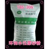 质量保证!供应玻璃蒙砂粉/玉砂粉