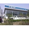 湖南长沙汽车4S店吊挂玻璃
