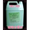 玻璃行业必备玻璃救星去霉剂(清除彩虹,白雾,白点,水迹等)
