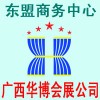 2013东盟(越南)煤炭及采矿技术设备河内工业展览会