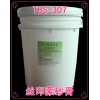 丝印玻璃蒙砂膏/玉砂膏/乳画膏