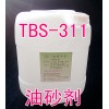 玻璃油砂剂, 打磨砂专用玻璃油砂剂