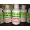镜子抗氧化封边胶水-又称镜背胶水