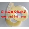 偏光片揭?；つ? onmouseover=
