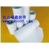 白色遮蔽胶带
