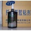 托马斯PET粘接UV胶