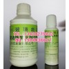 镜子防氧化封边胶防止黑边红边