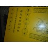 摩克玻璃刻花机、立式刻绘机 厂家直销