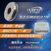 华飞尔复合型带齿钻石刀轮