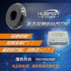 华飞尔带齿钻石刀轮