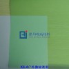 K8-4户外微绿透明胶片