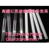 高硼石英材质玻璃专用蒙砂粉