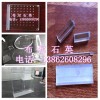 光学玻璃打孔 光学玻璃钻孔加工