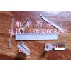 本压机专用石英玻璃条 耐磨石英玻璃条 石英玻璃条加工