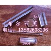 预贴机专用石英BACKUP 进口石英BACKUP加工