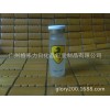 15ML透明磨砂西林瓶印loge配硅胶塞铝塑复合盖