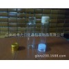 10ml透明C型瓶配手撕盖10毫升锁口安瓶配手撕盖