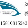 2014年土耳其建材展/励航刘薇