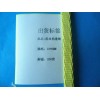 现货供应10*3MM辊道绳、矿车用辊道绳、支持混批、支持订做