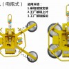 D-X4P电瓶玻璃吸吊机