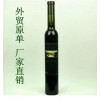 供应375ml高档墨绿色玻璃