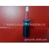 10ML紫色西林瓶10毫升蓝色西林瓶配无味喇叭头