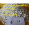阳江石英砂