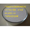 汕头汕尾揭揭阳喷砂除锈石英砂