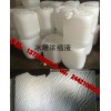 浓缩型冰雕液（可加水稀释）