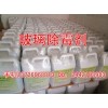 彩虹玻璃除霉剂（脱霉液）