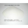 陶瓷用石英砂 石英粉厂 陶瓷原料厂