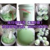 丝印蒙砂膏