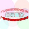 2015东盟越南中小电机展览会