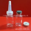 15ML白色西林瓶配乳白色喇叭滴头有现货提供20口22*62