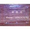 石英板打孔 石英玻璃片打孔 石英玻璃块打孔