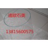 大口径石英玻璃管外径300 400 500mm
