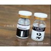 10毫升白色抗生素瓶配磨砂铝塑复合盖
