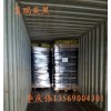 供应山东济南硅酮胶用碳黑、复瑞碳黑5300