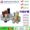 蓝宝石玻璃?；つ?/></a>
<div><a href=