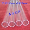 厂家加工定制外直径10mm内径8mm 透明石英玻璃管 烧口