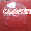 厂家加工石英帽 透明石英帽 高纯石英帽 高温石英帽