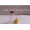 20ML白色卡口粉瓶配金色六角盖灰色丁基胶塞