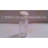 10毫升新款加厚形冷冻干粉瓶配白磨面组合盖丁基胶塞
