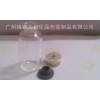 20CC白色中硼粉末安瓶配淡金铝塑复合盖